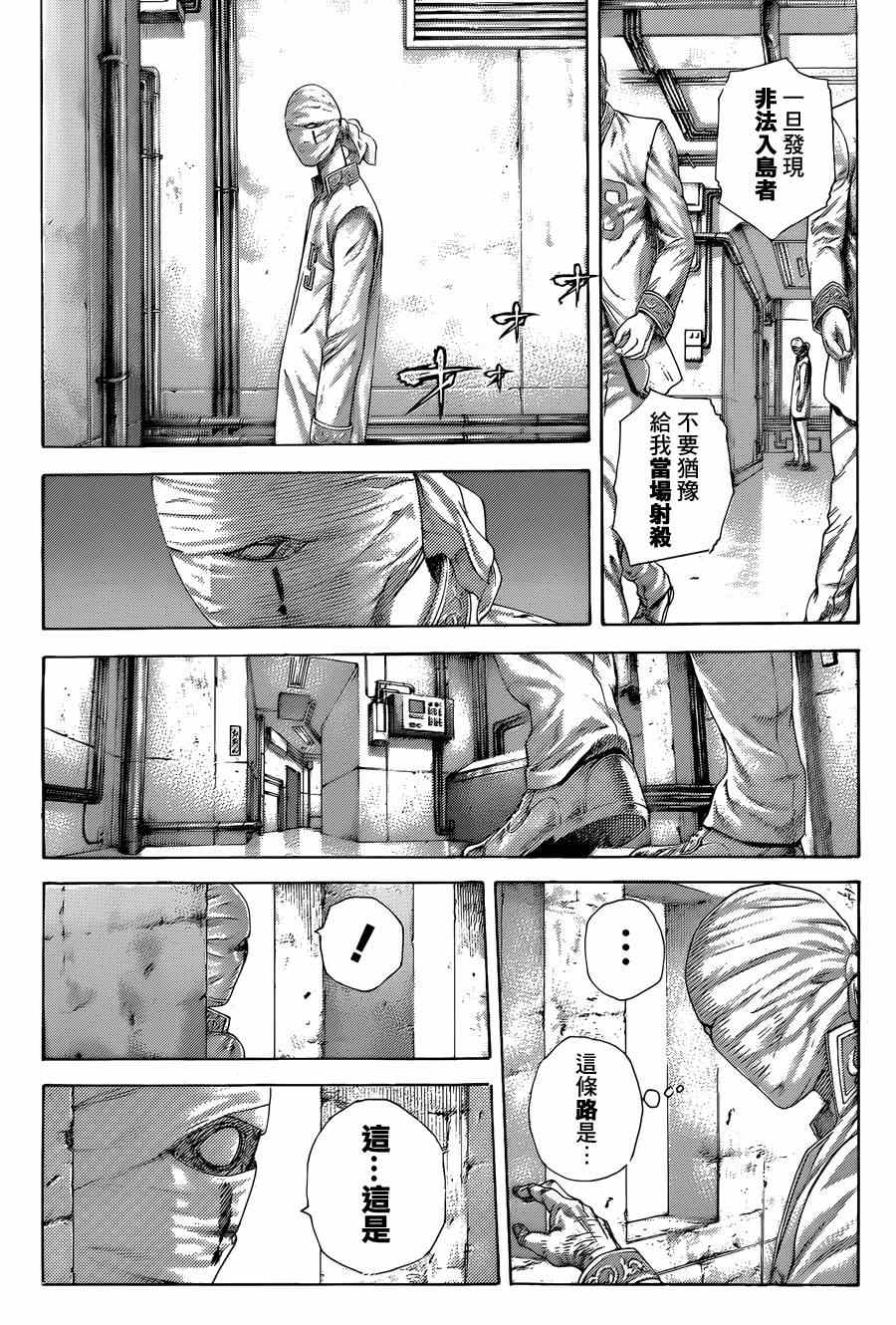 第415话6