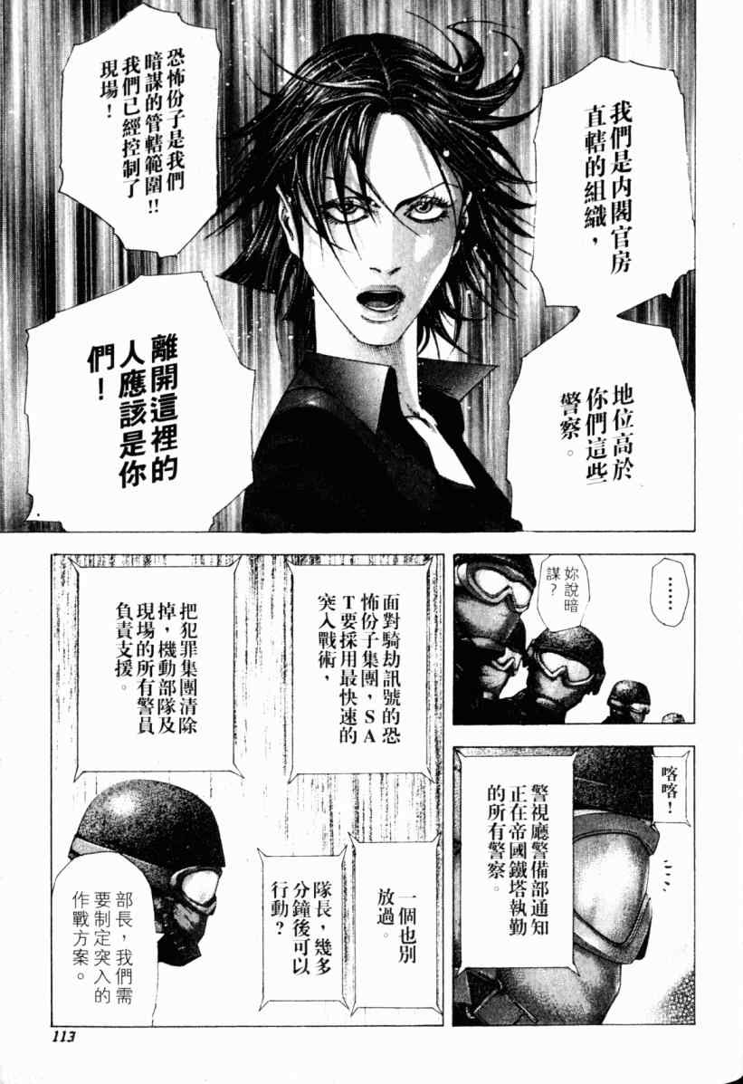 第20卷111