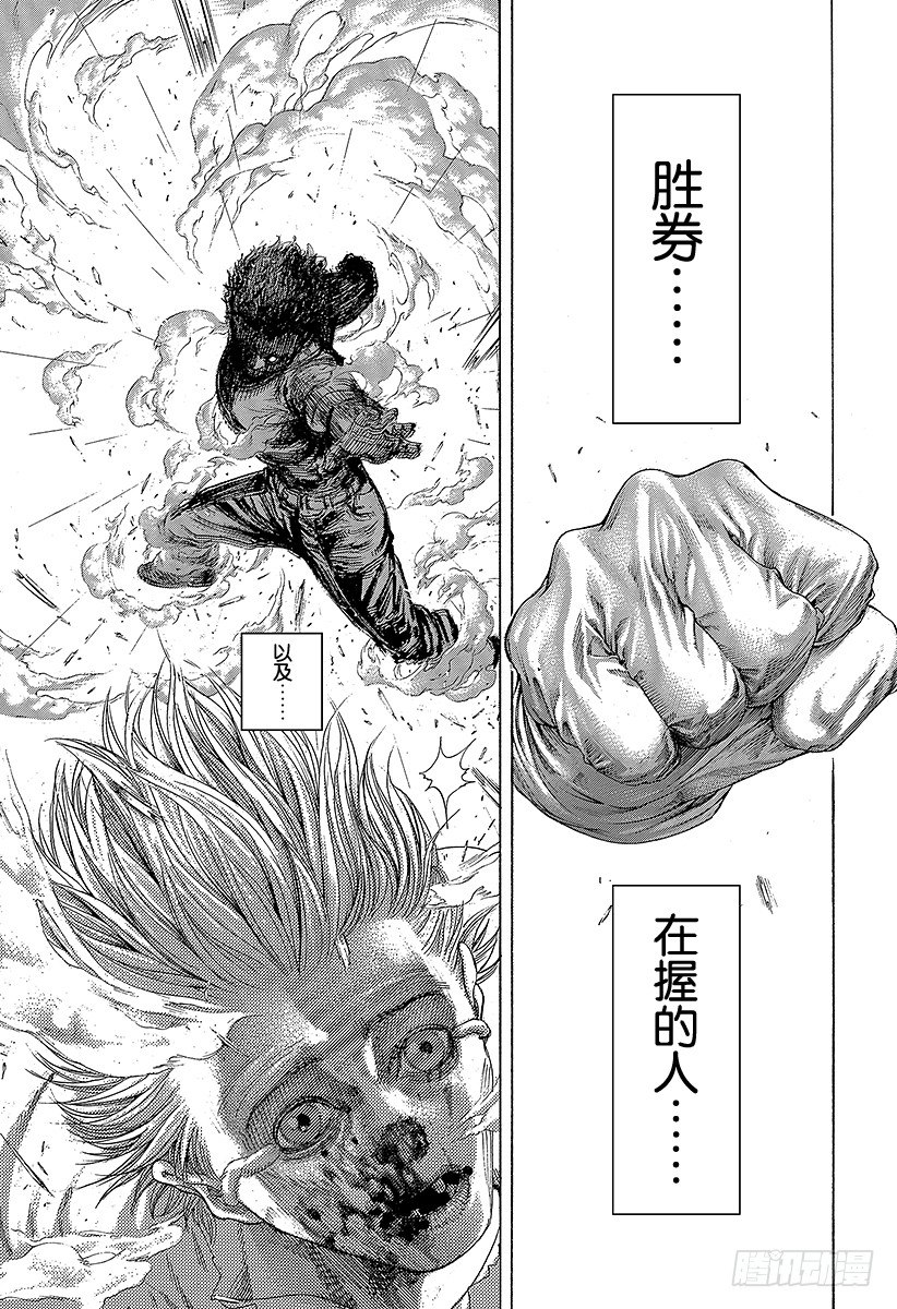 第385话 胜者和猎人15