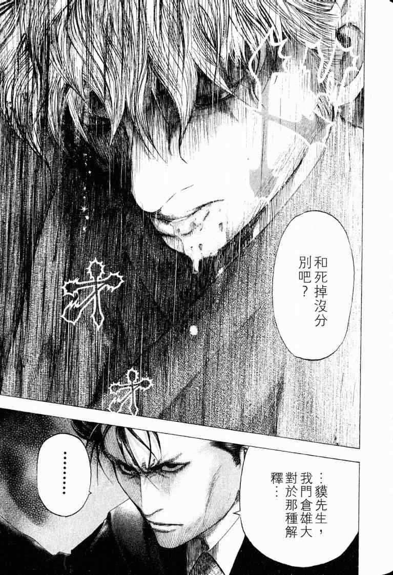 第10卷134