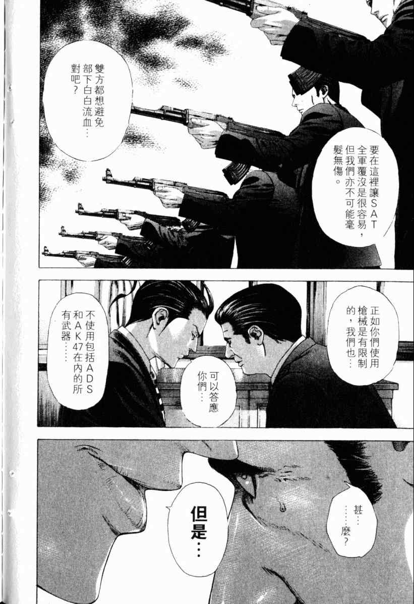 第20卷154
