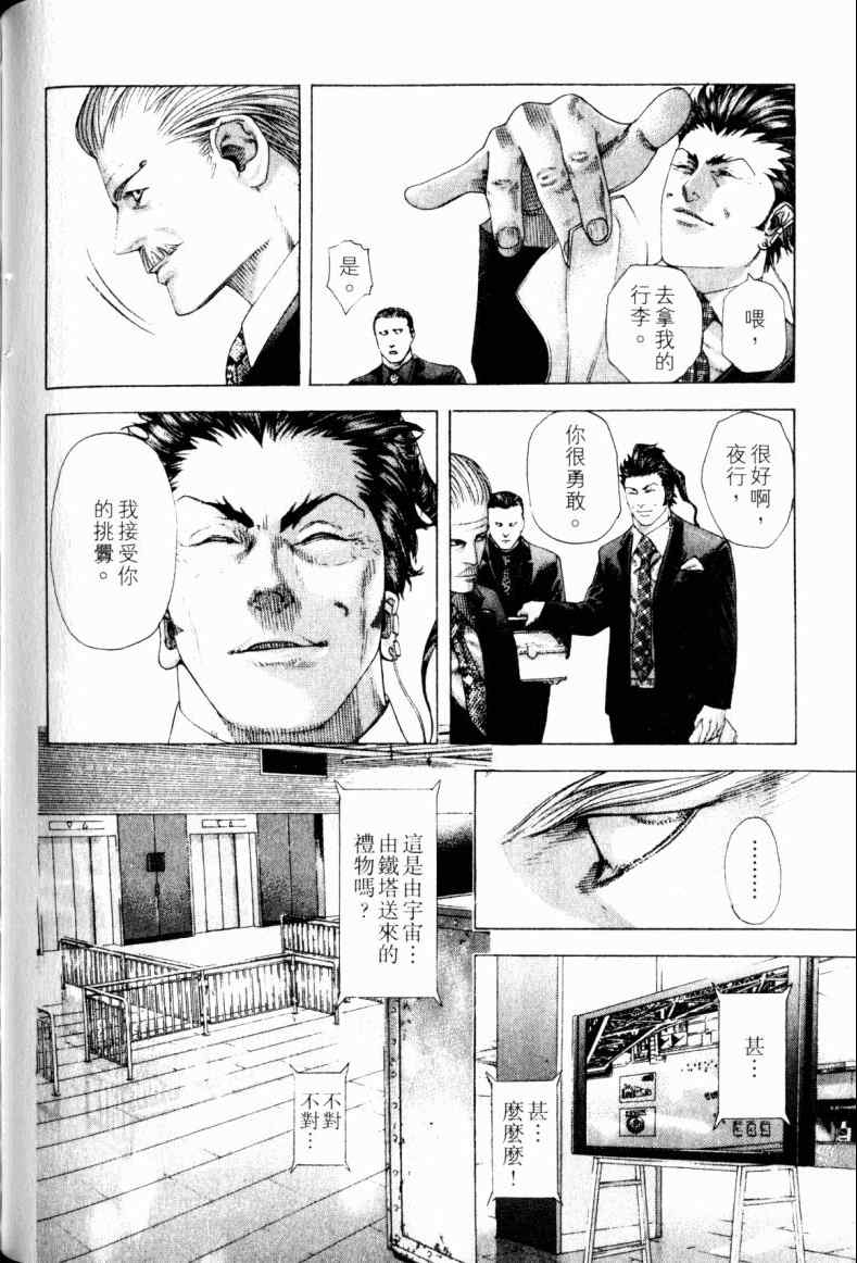 第21卷122