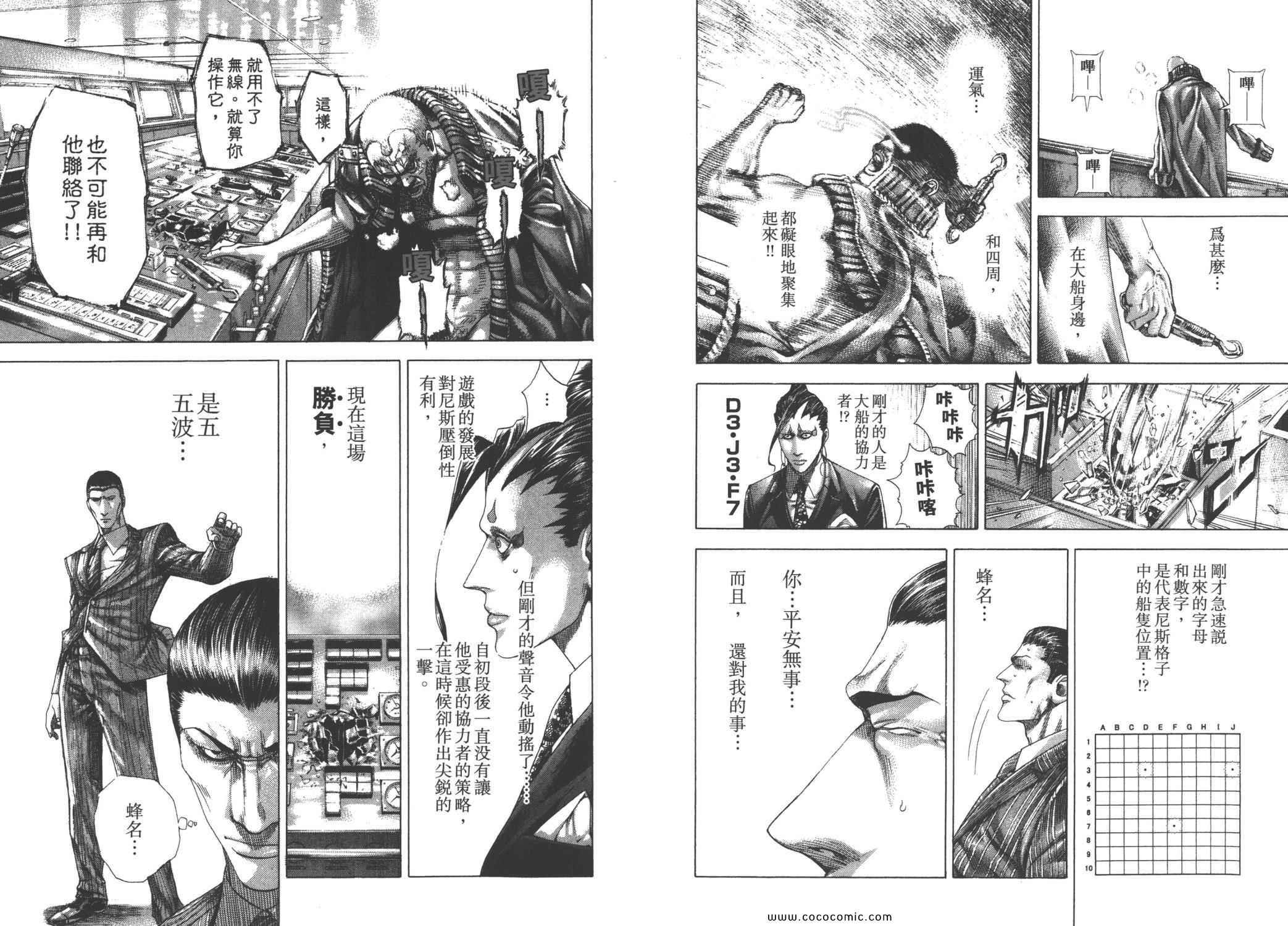 第28卷74