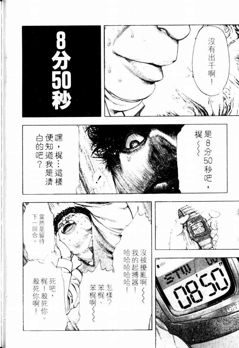 第16卷74