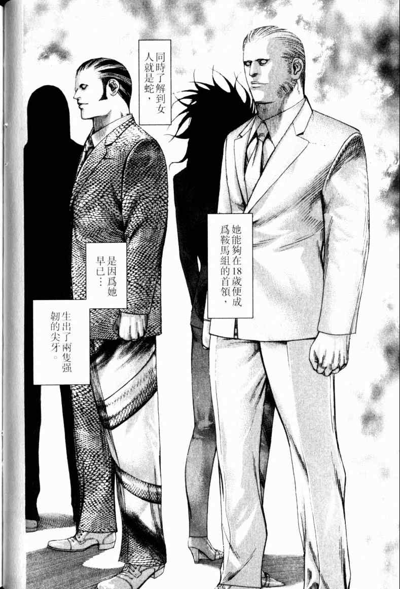第21卷32