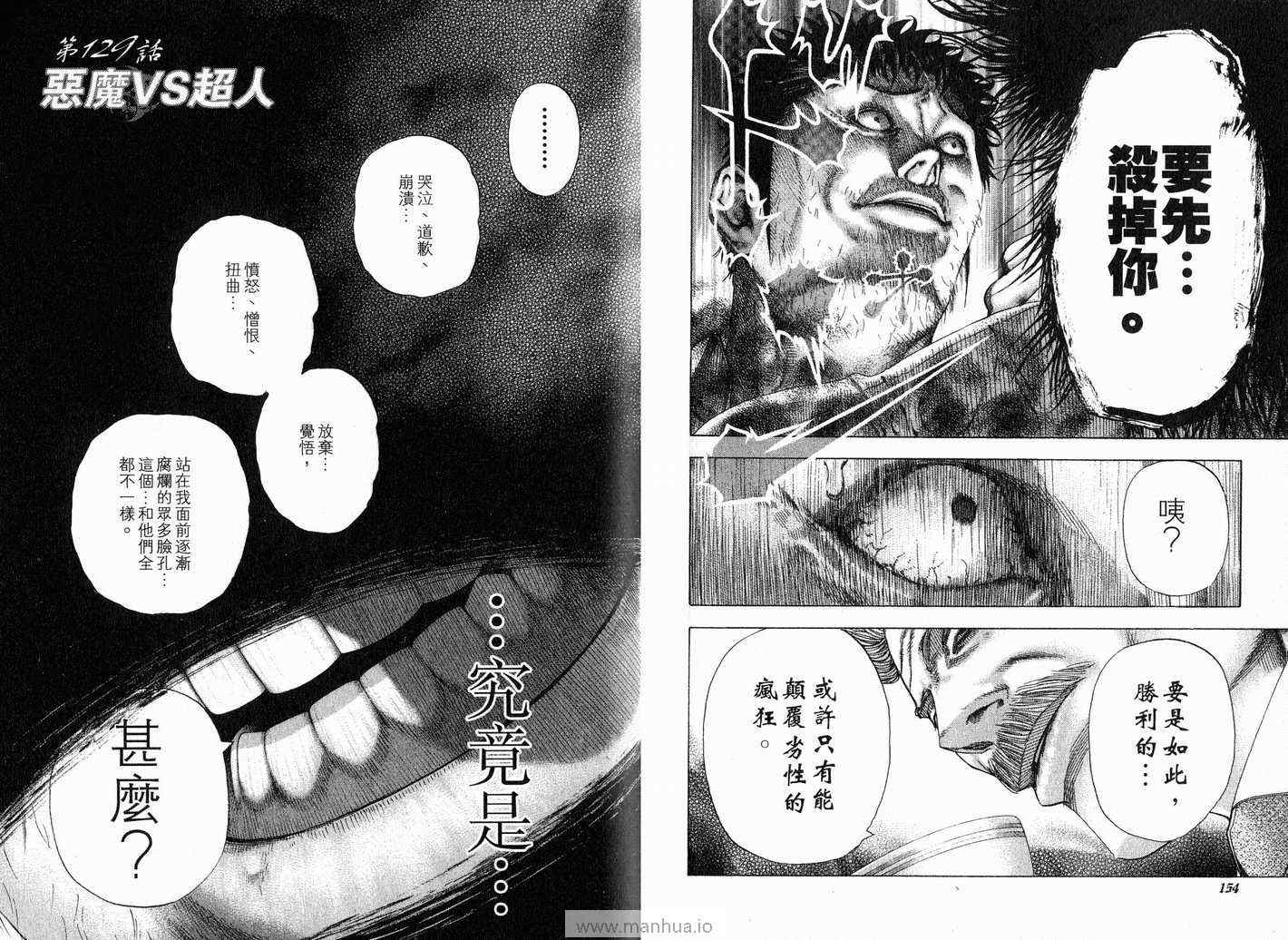 第12卷79