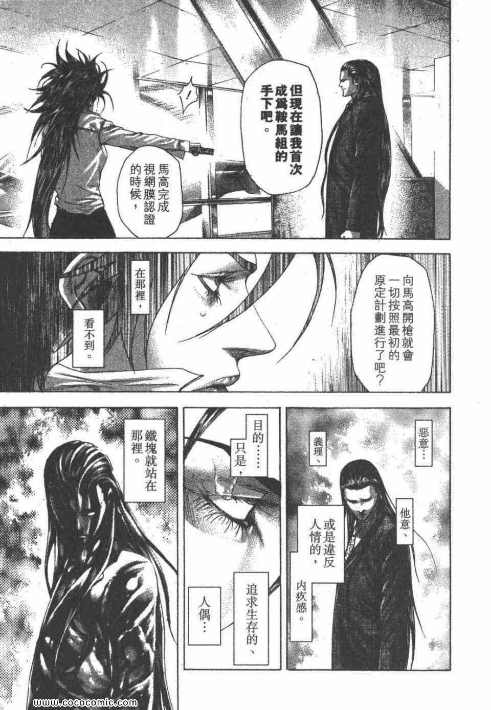 第24卷186