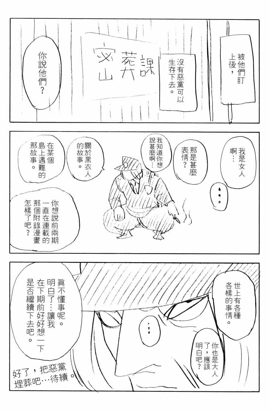 第31卷212