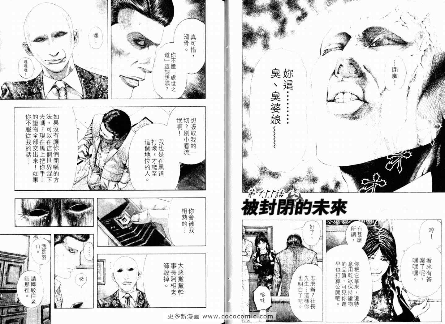 第15卷15