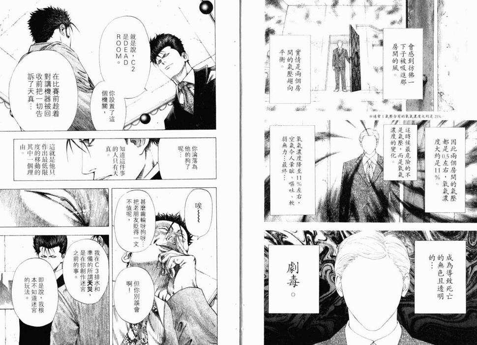 第13卷7