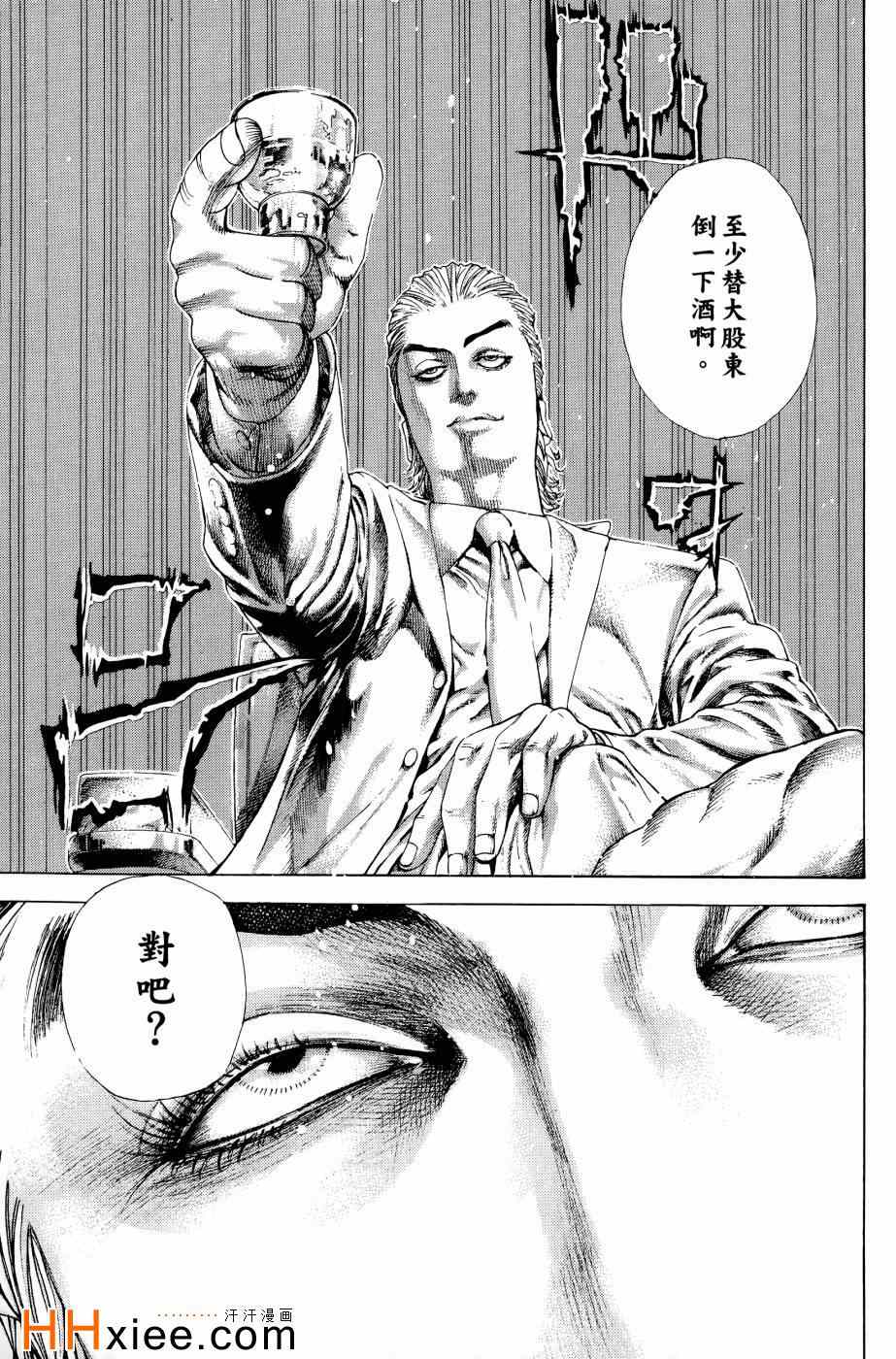 第30卷53