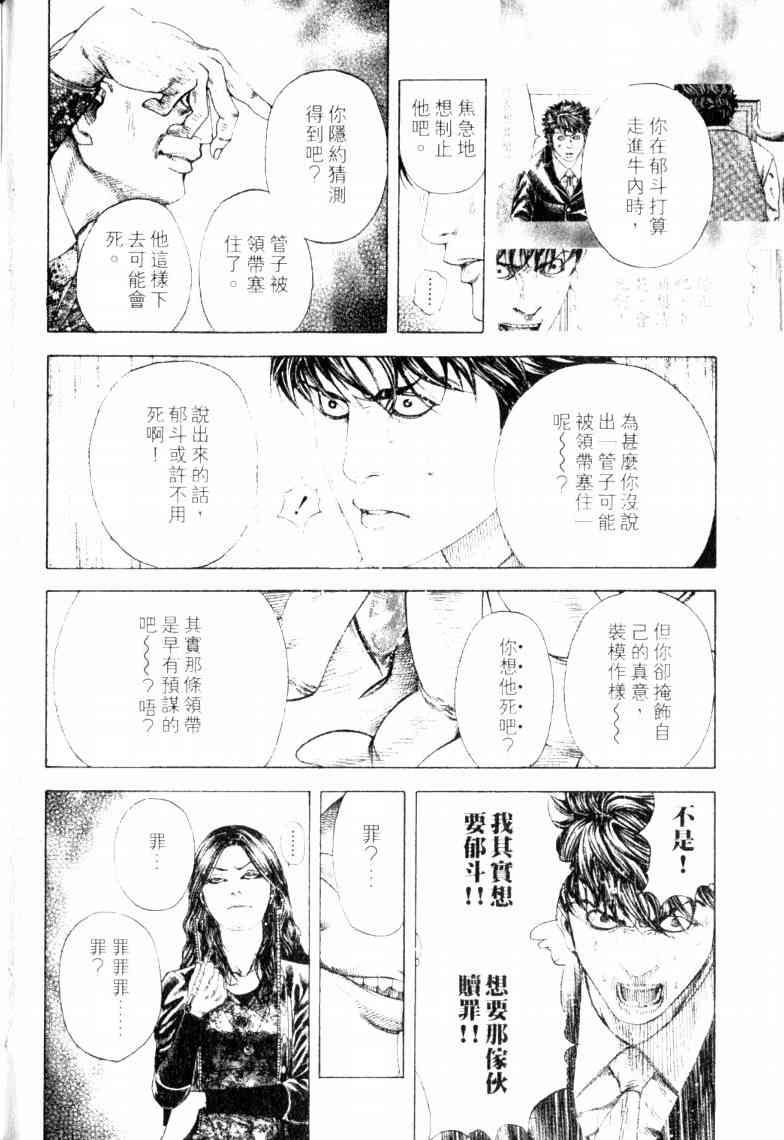 第16卷162