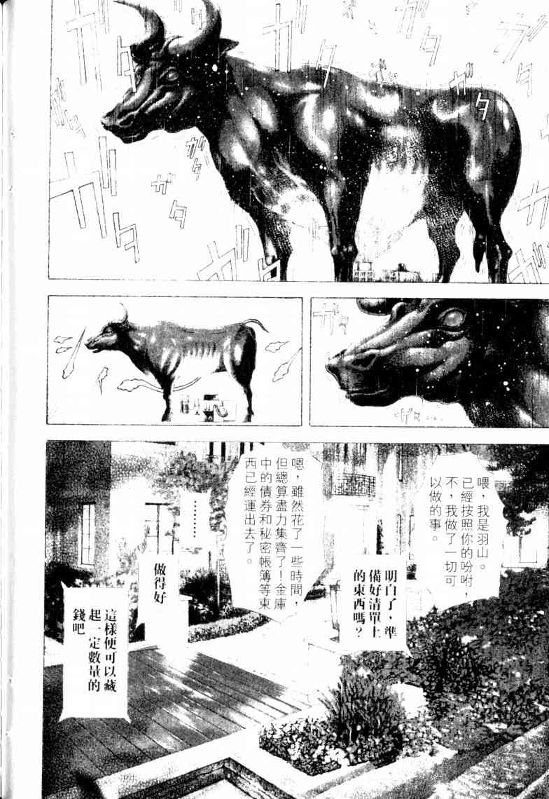第16卷150