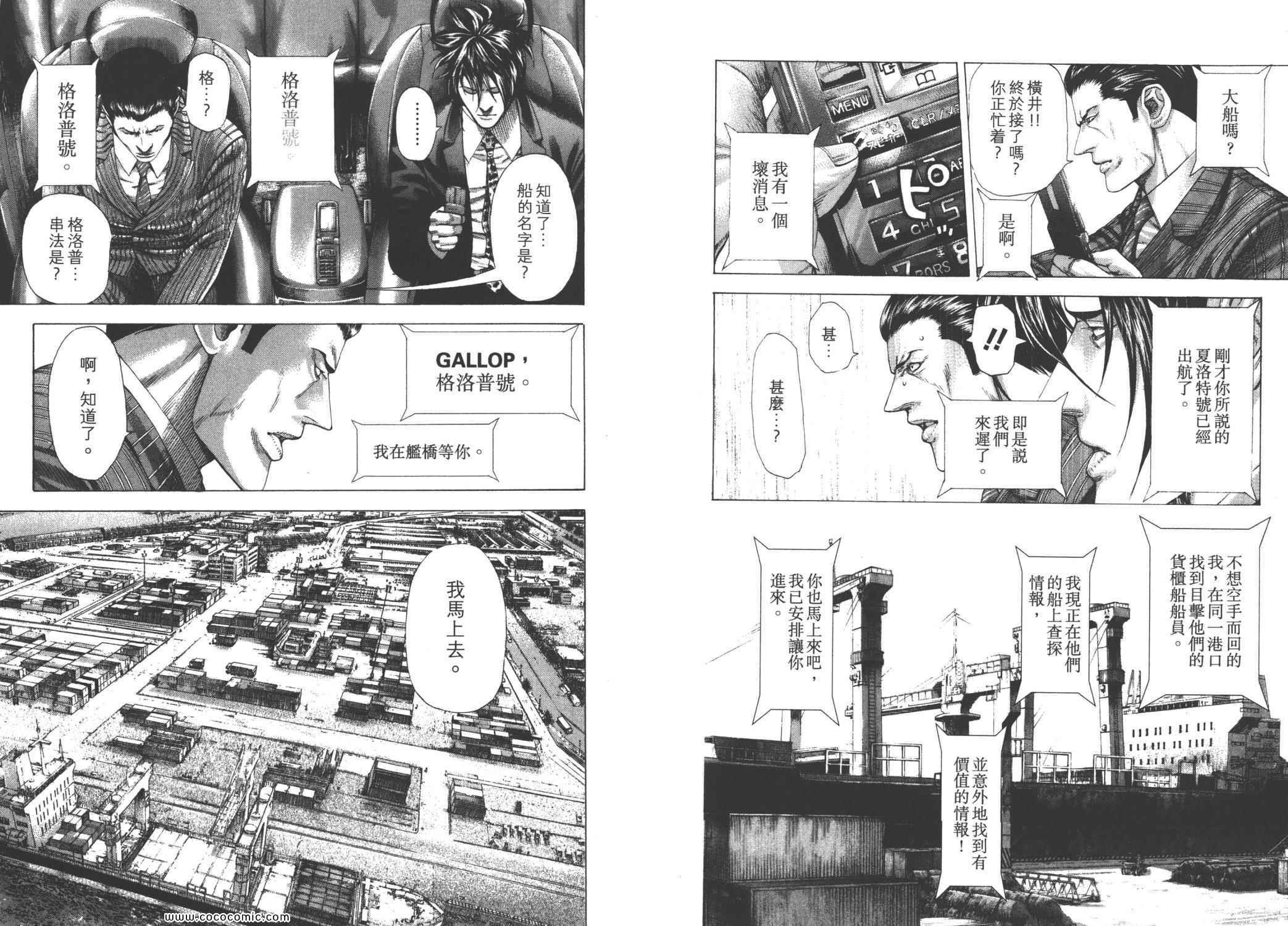 第26卷81