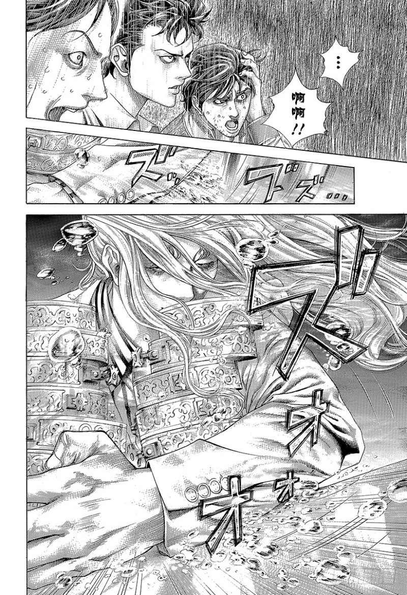 第433话 安全地带11