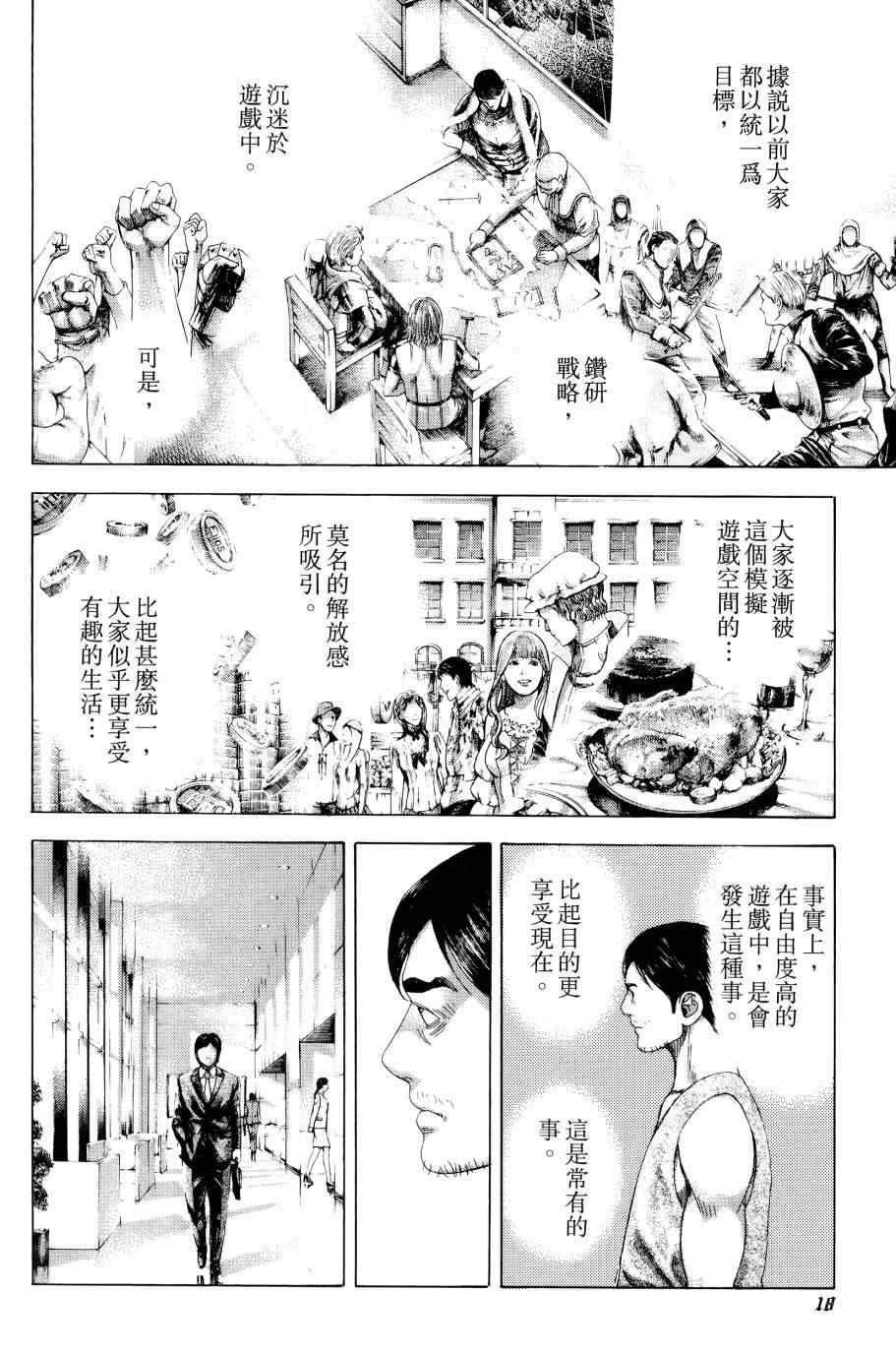 第31卷17