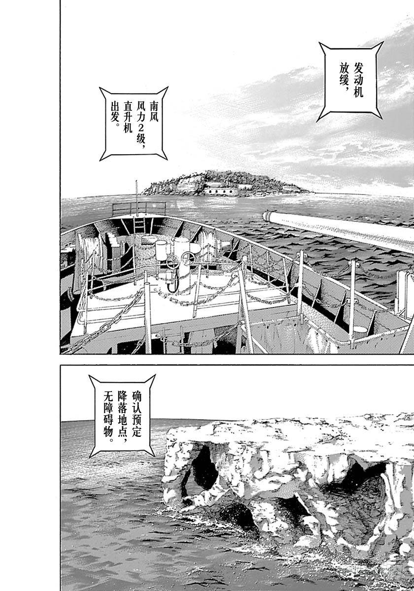 第532话0