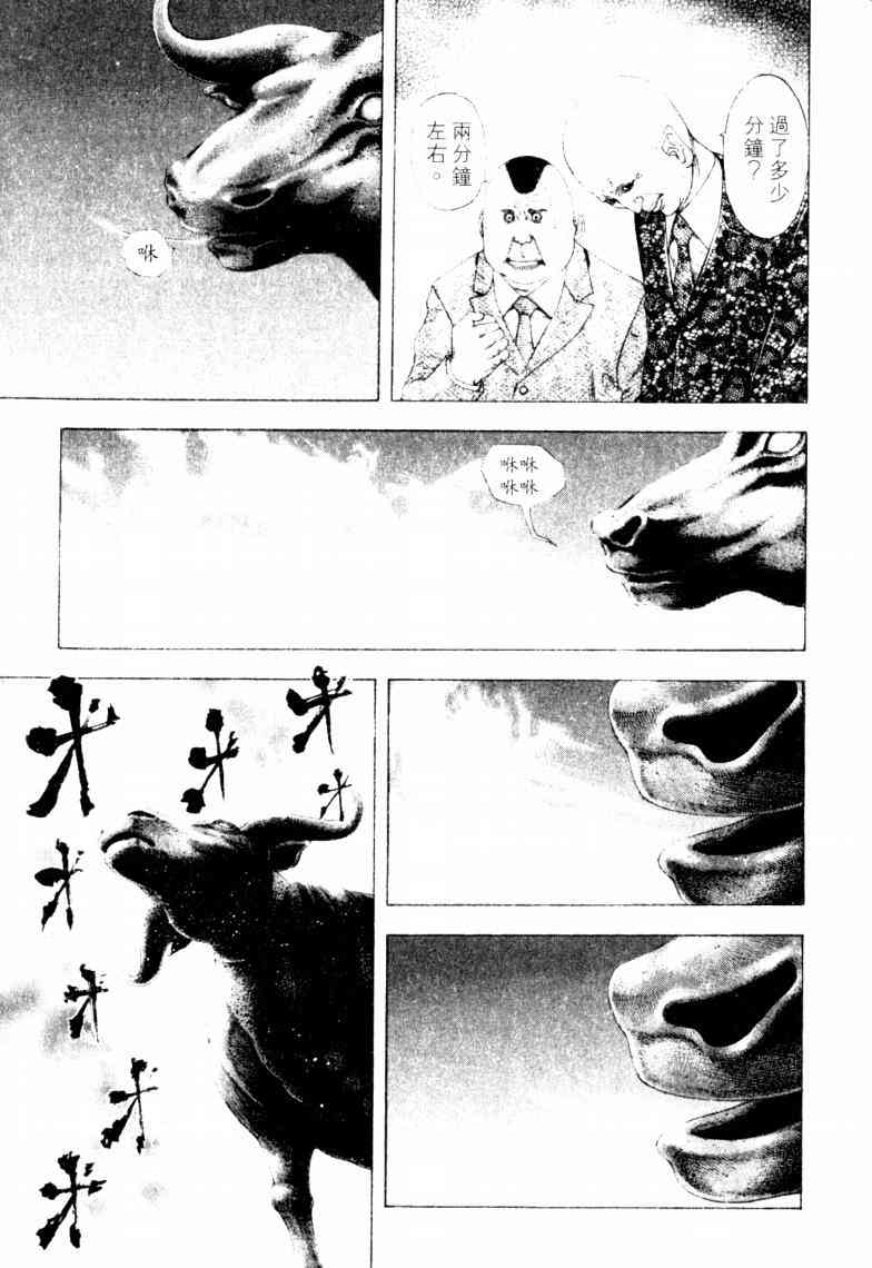 第16卷27