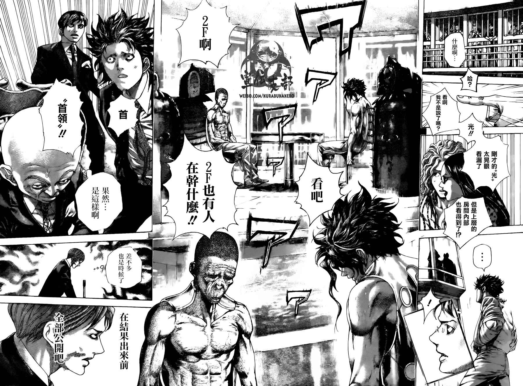 第452话9