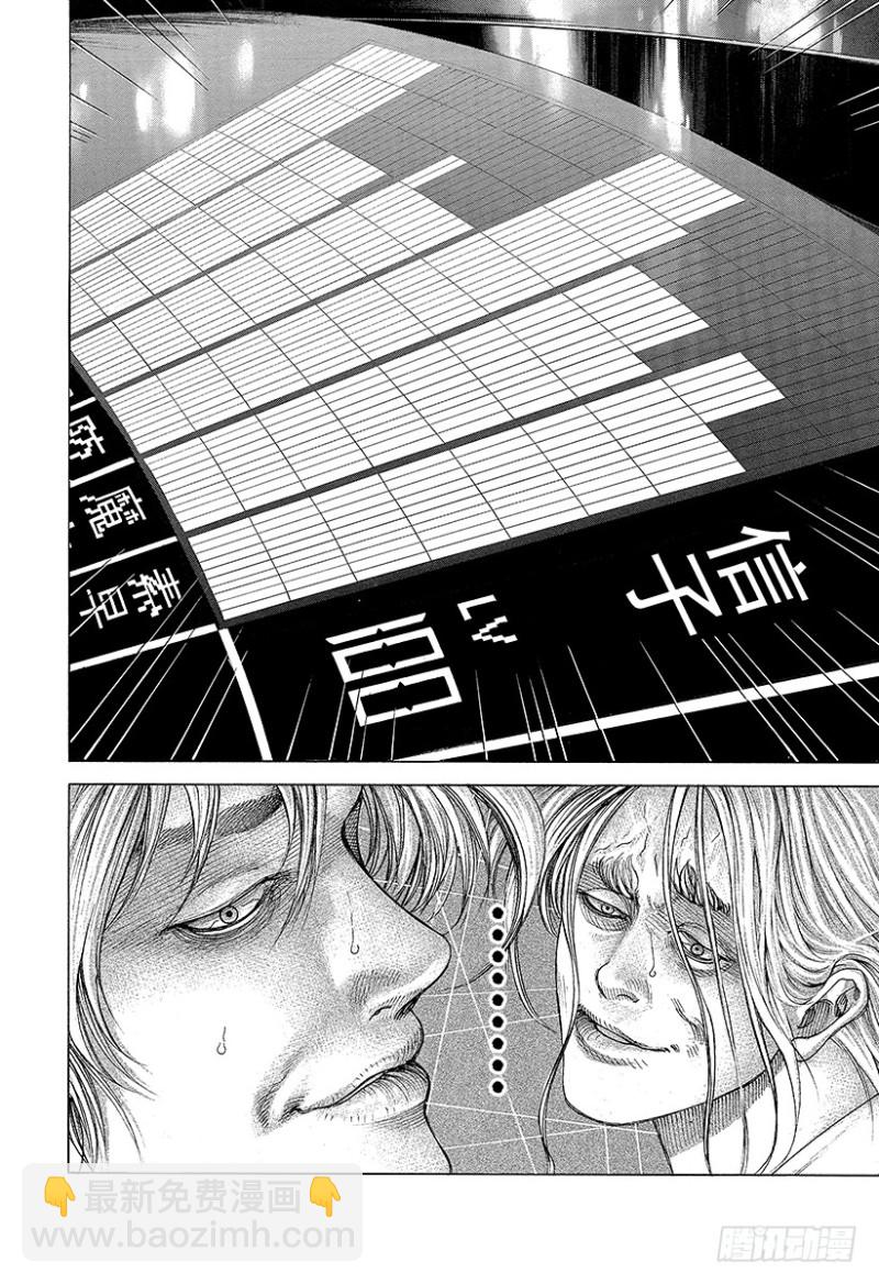 第394话 王的力学13