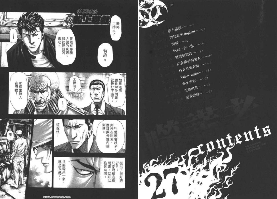第27卷4