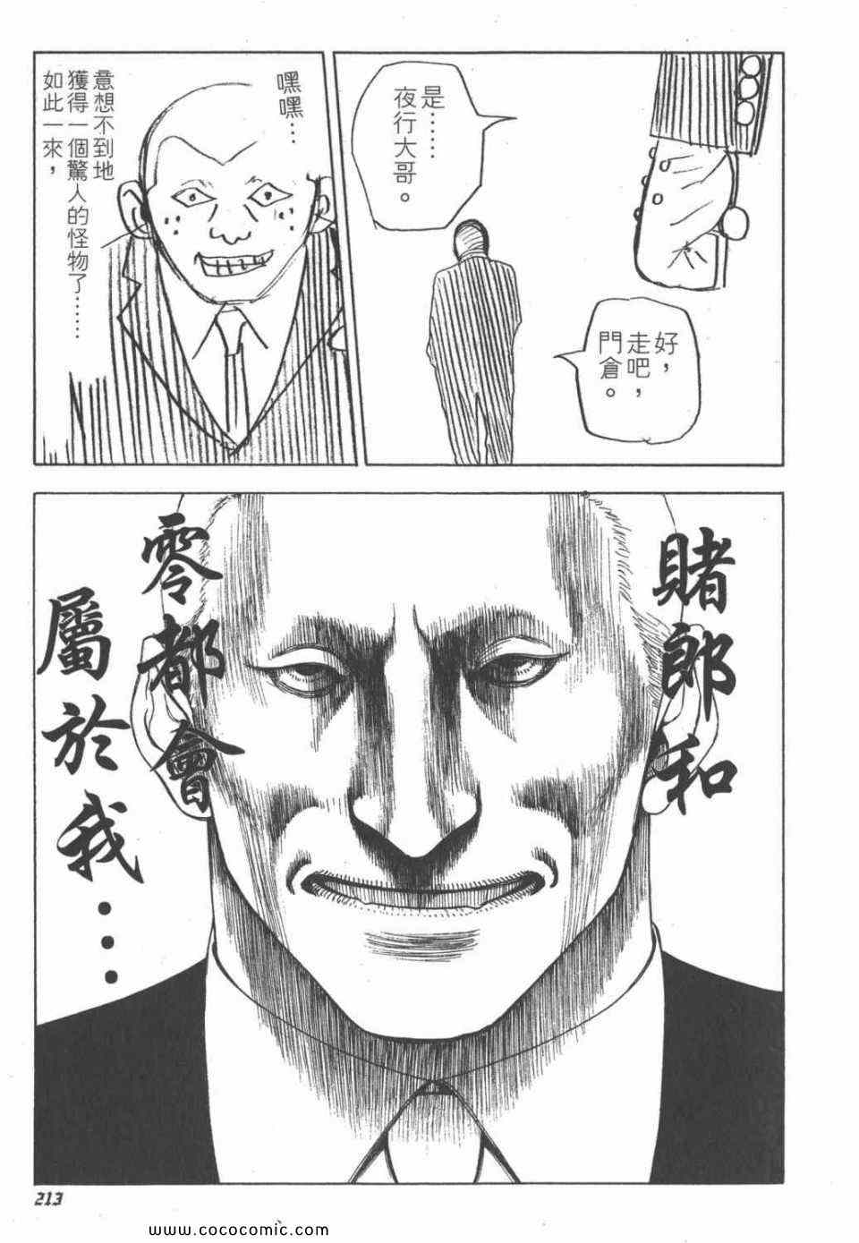 第24卷208