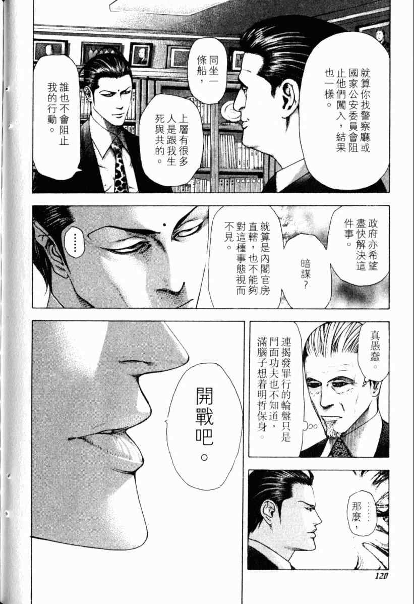 第20卷118