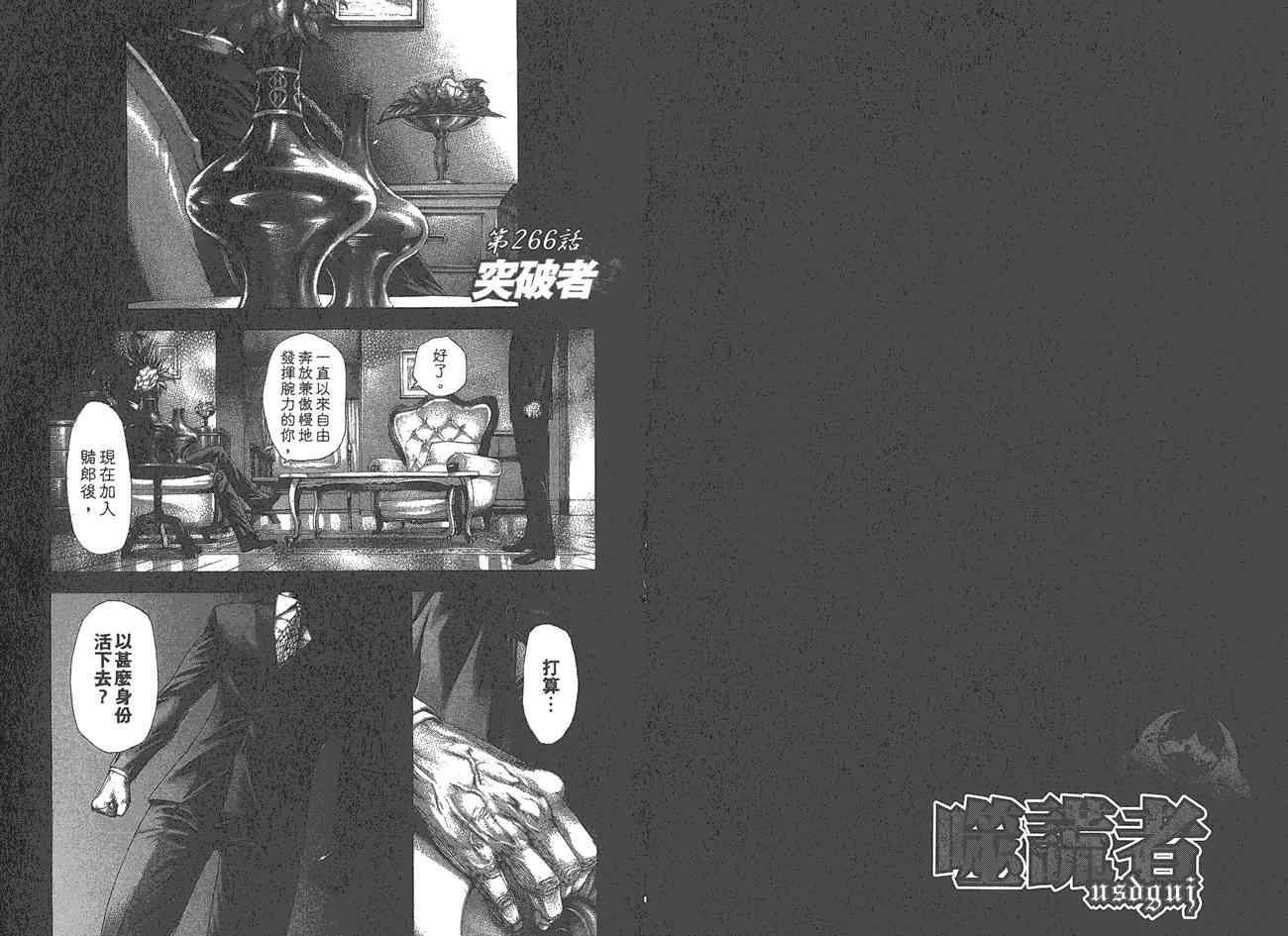 第25卷23