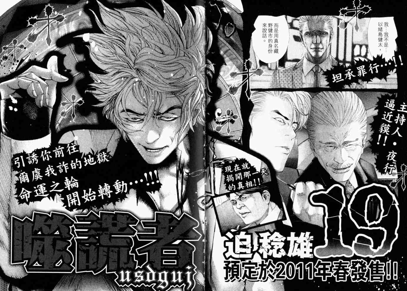 第18卷109