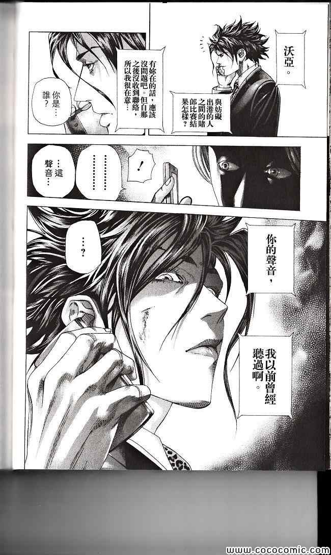 第29卷78