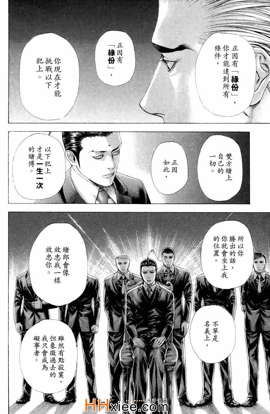 第30卷71