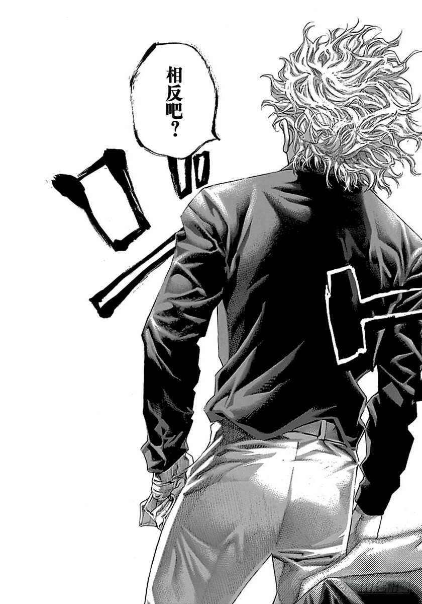 第497话8