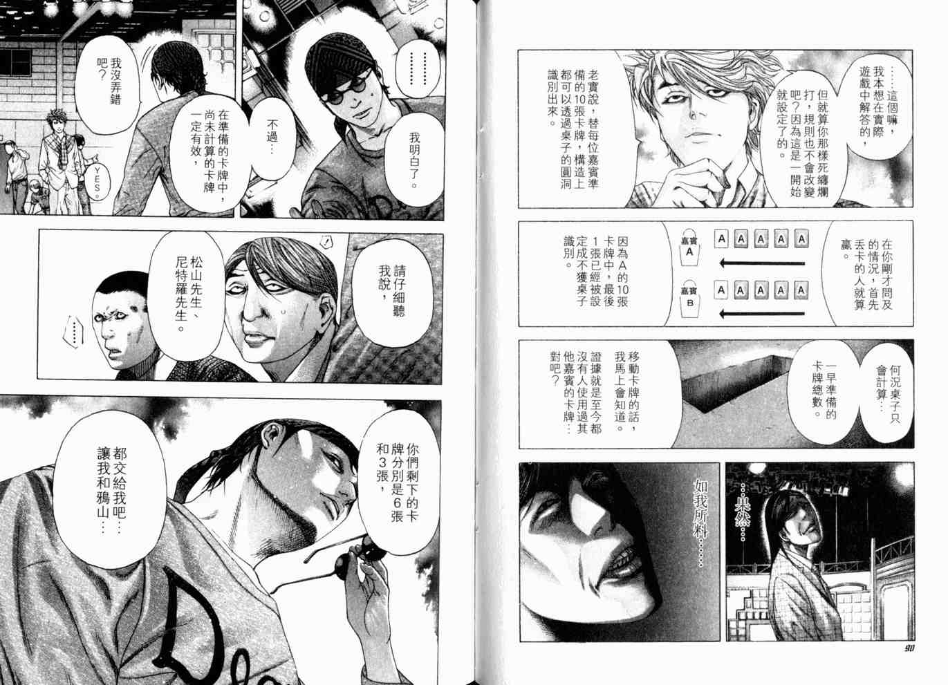 第18卷47