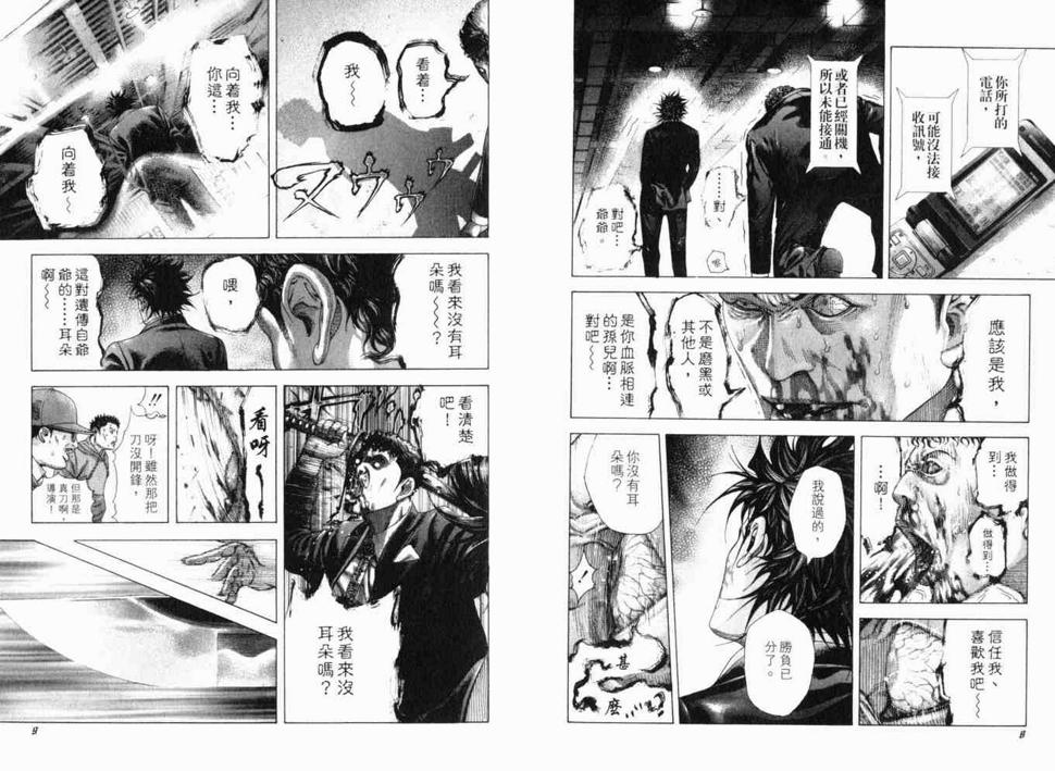 第19卷6