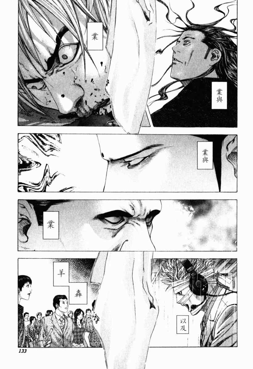 第20卷131