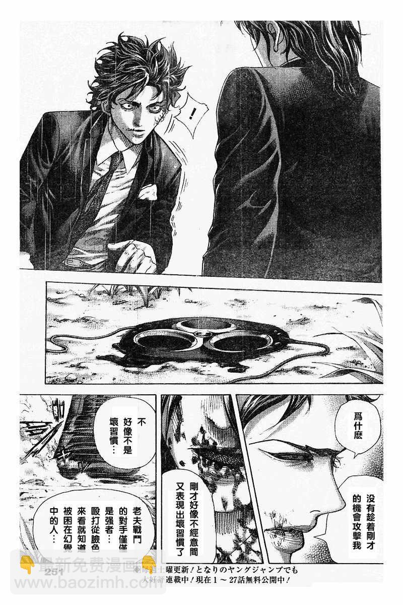 第486话2