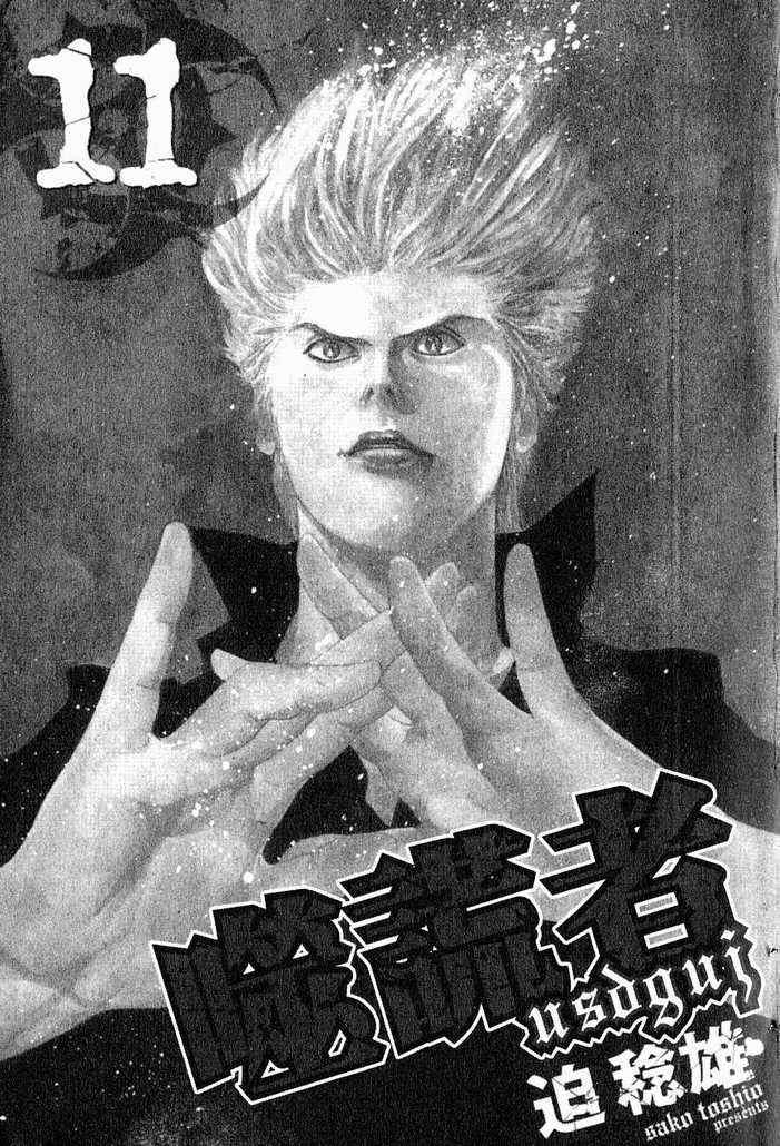 第11卷2