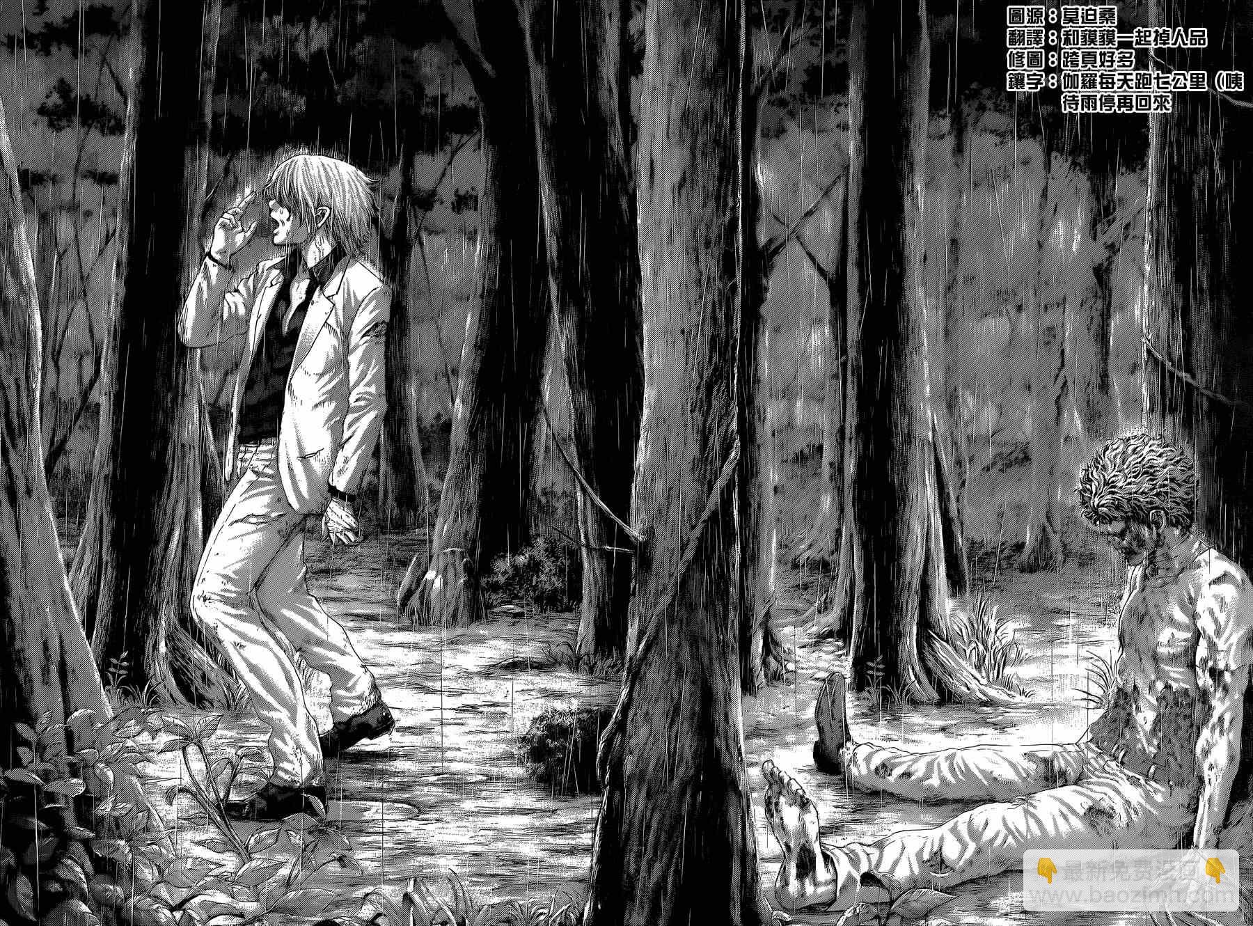 第402话10