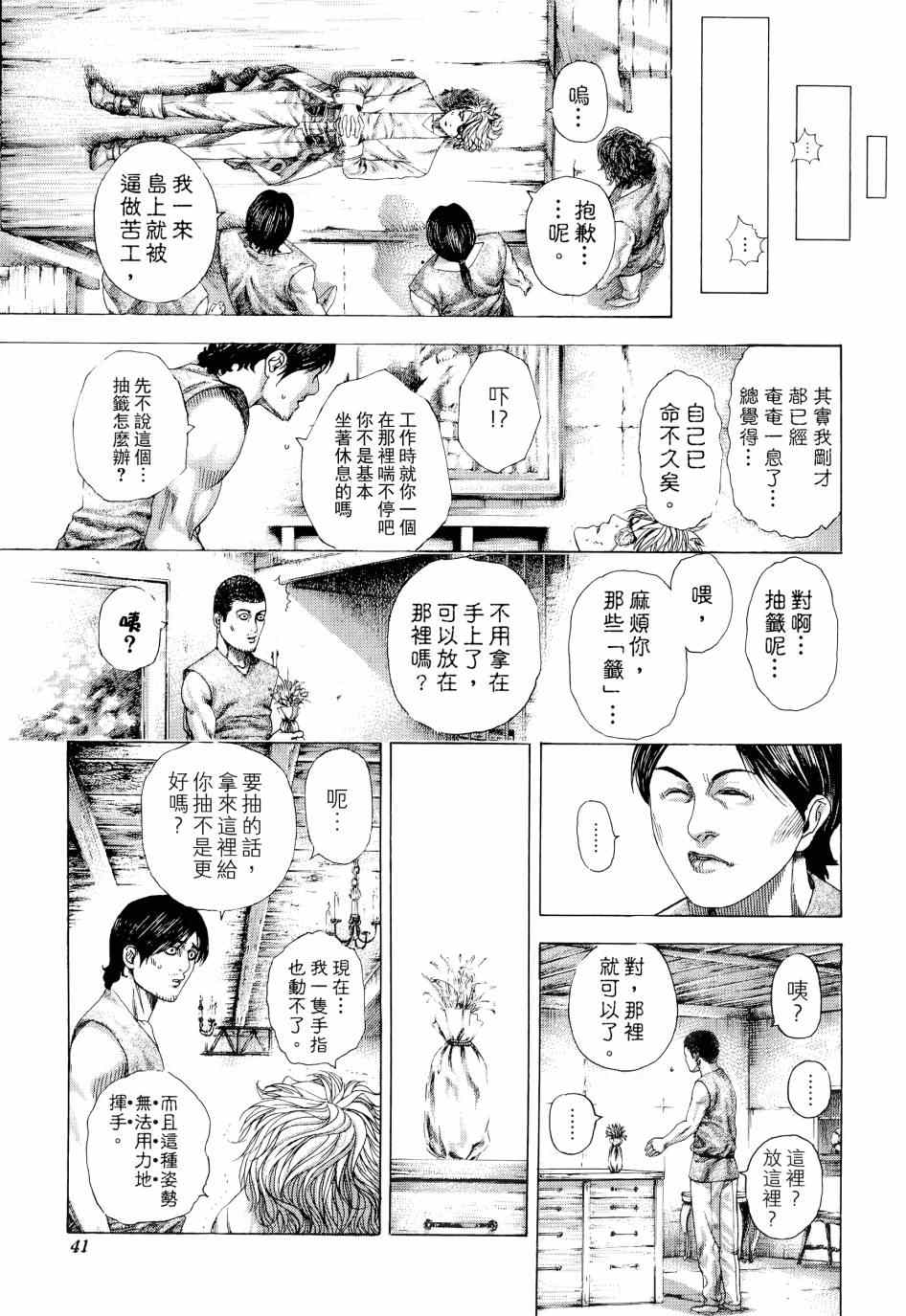 第31卷40