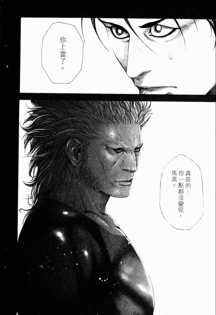 第20卷78