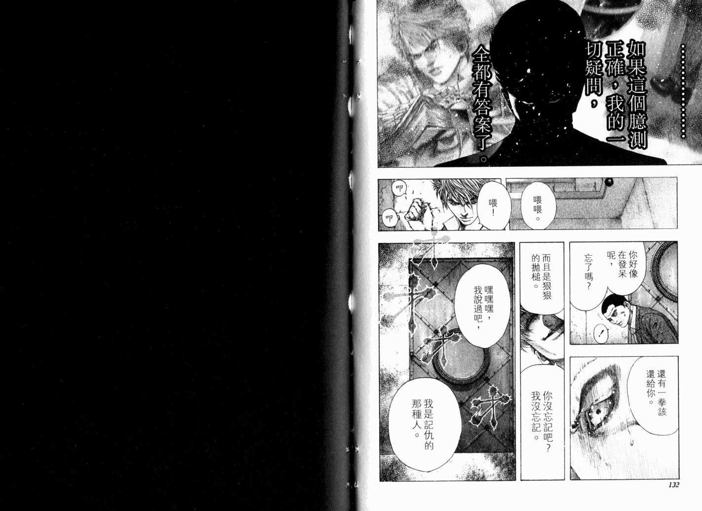 第13卷68