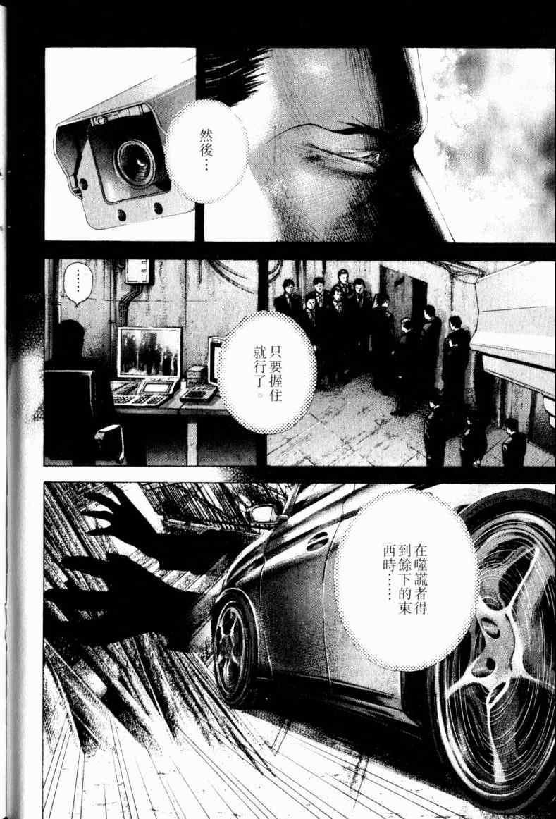 第21卷6