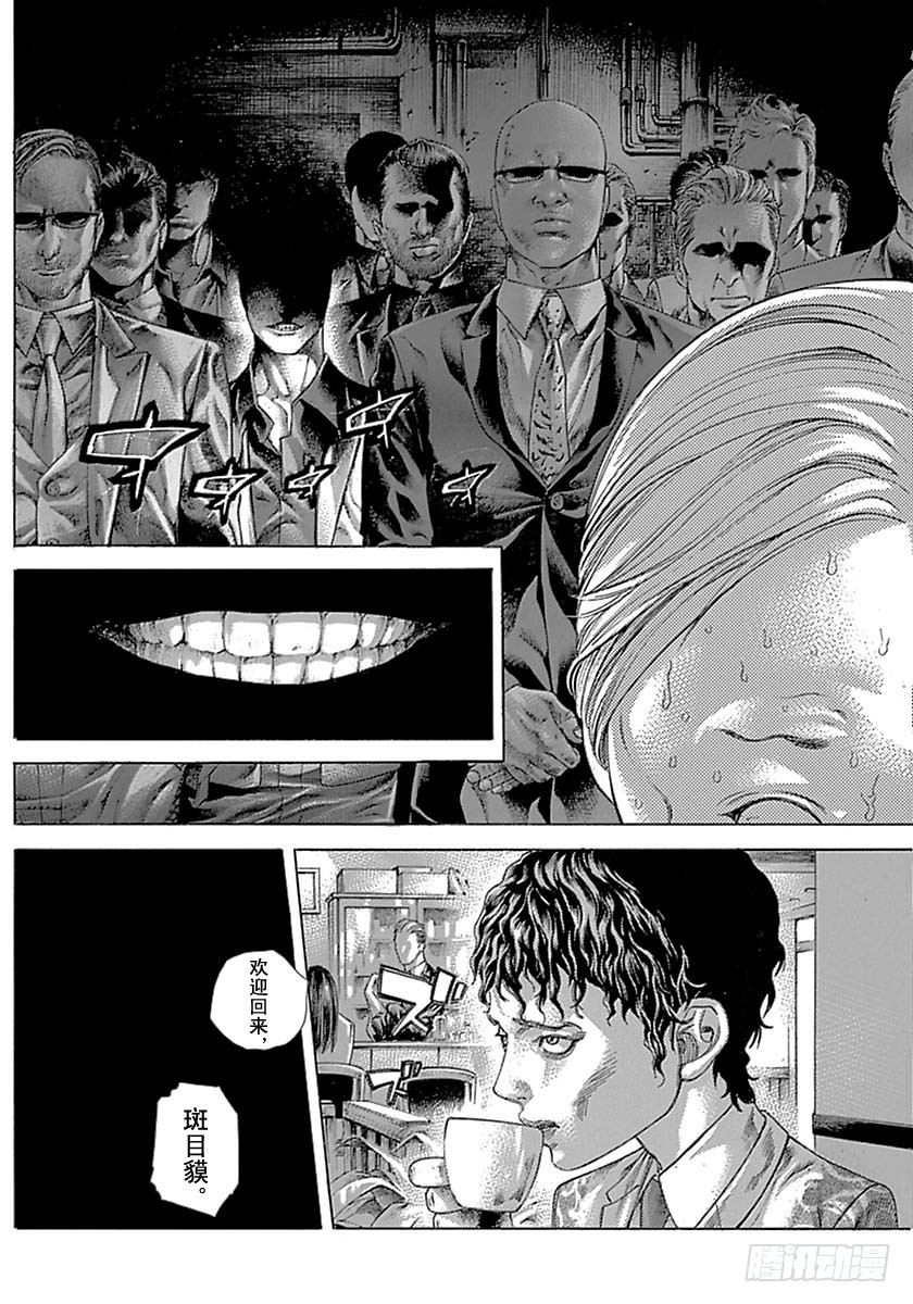 第537话17