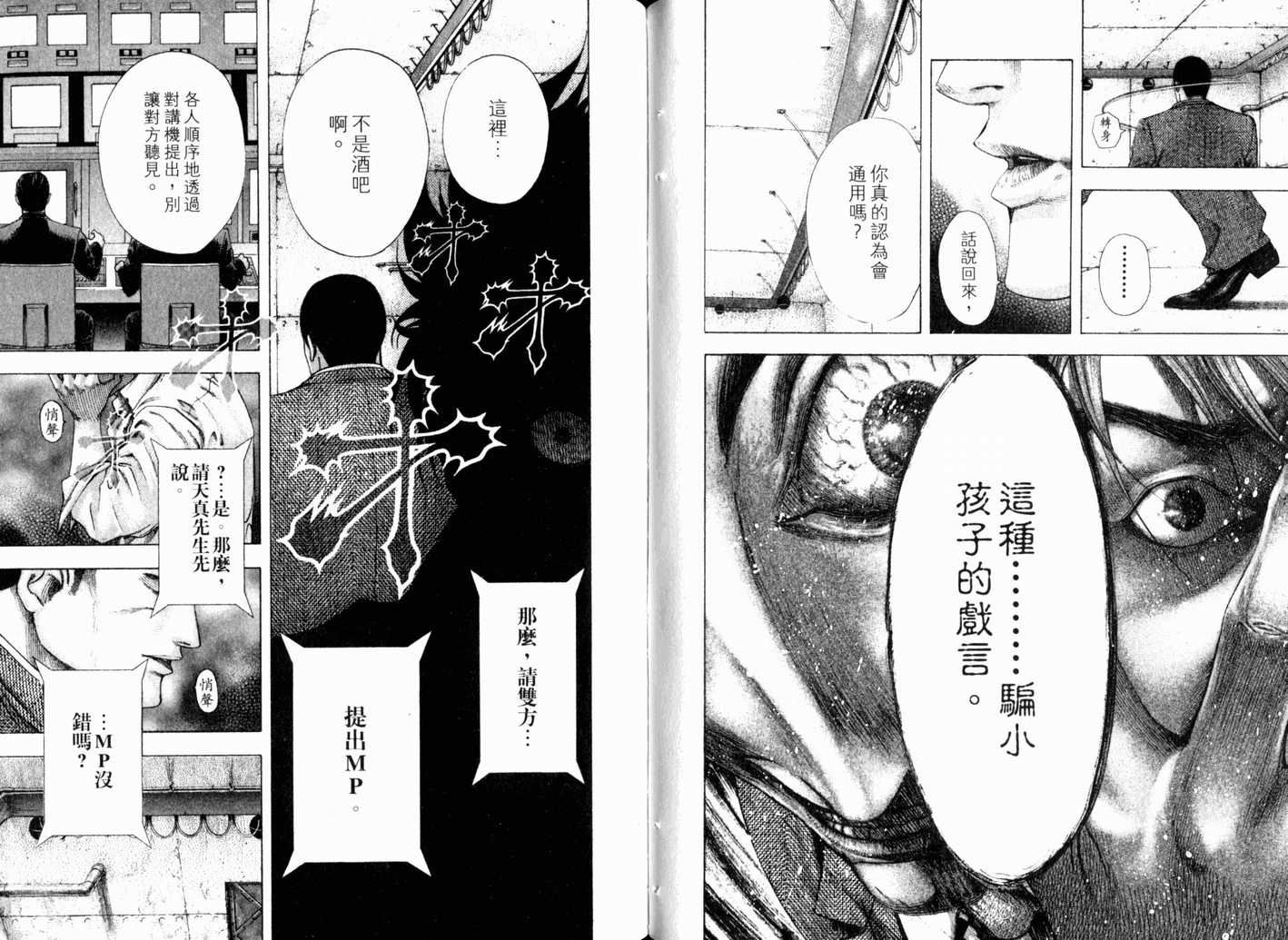 第13卷55