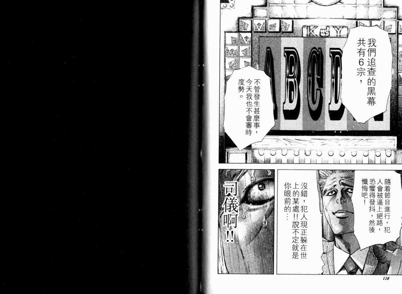 第17卷61