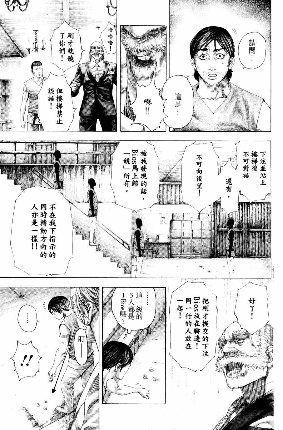 第31卷93