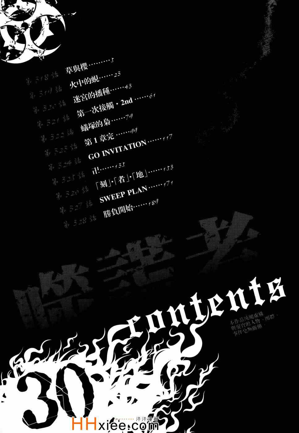 第30卷5