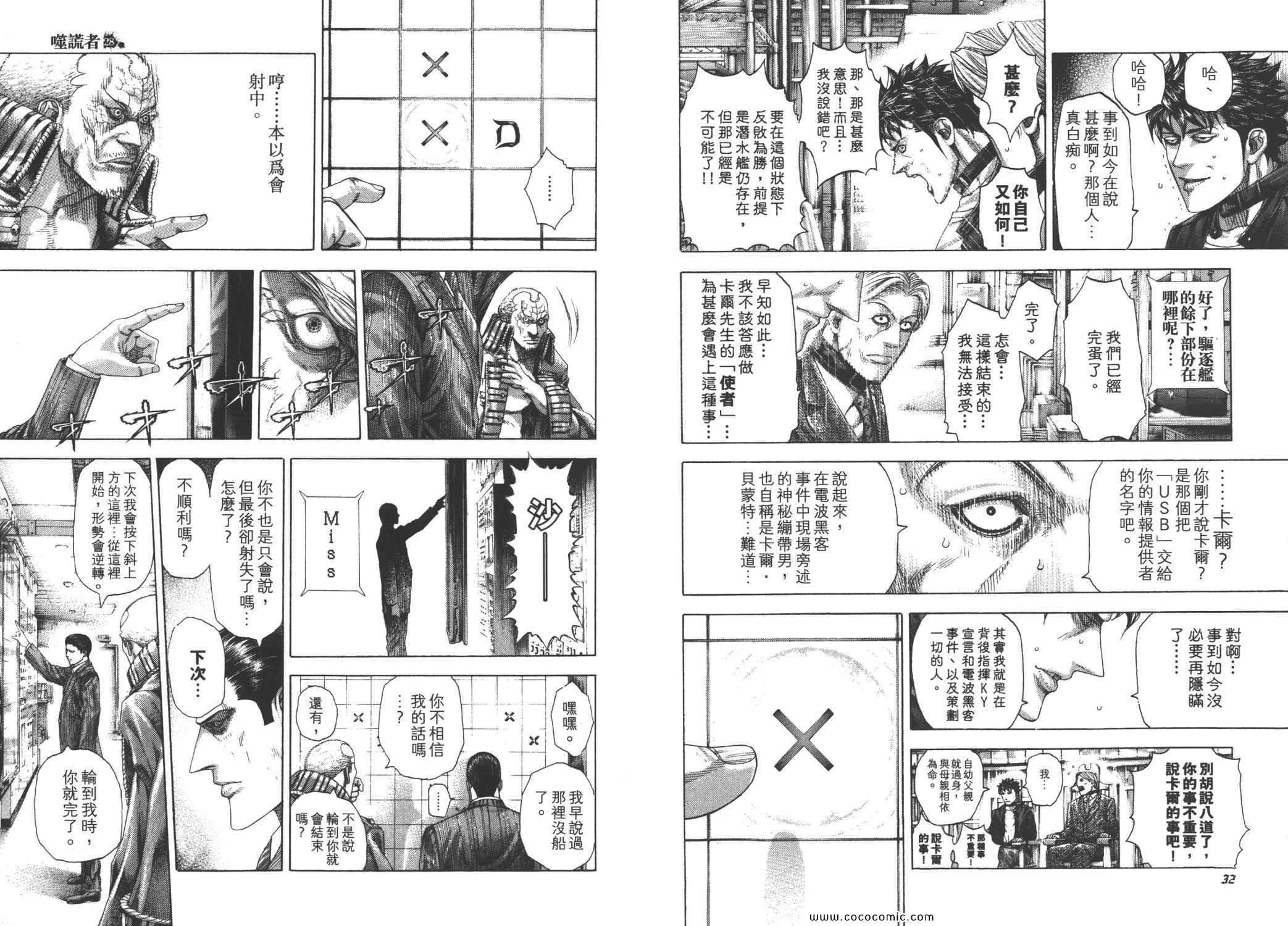 第28卷18