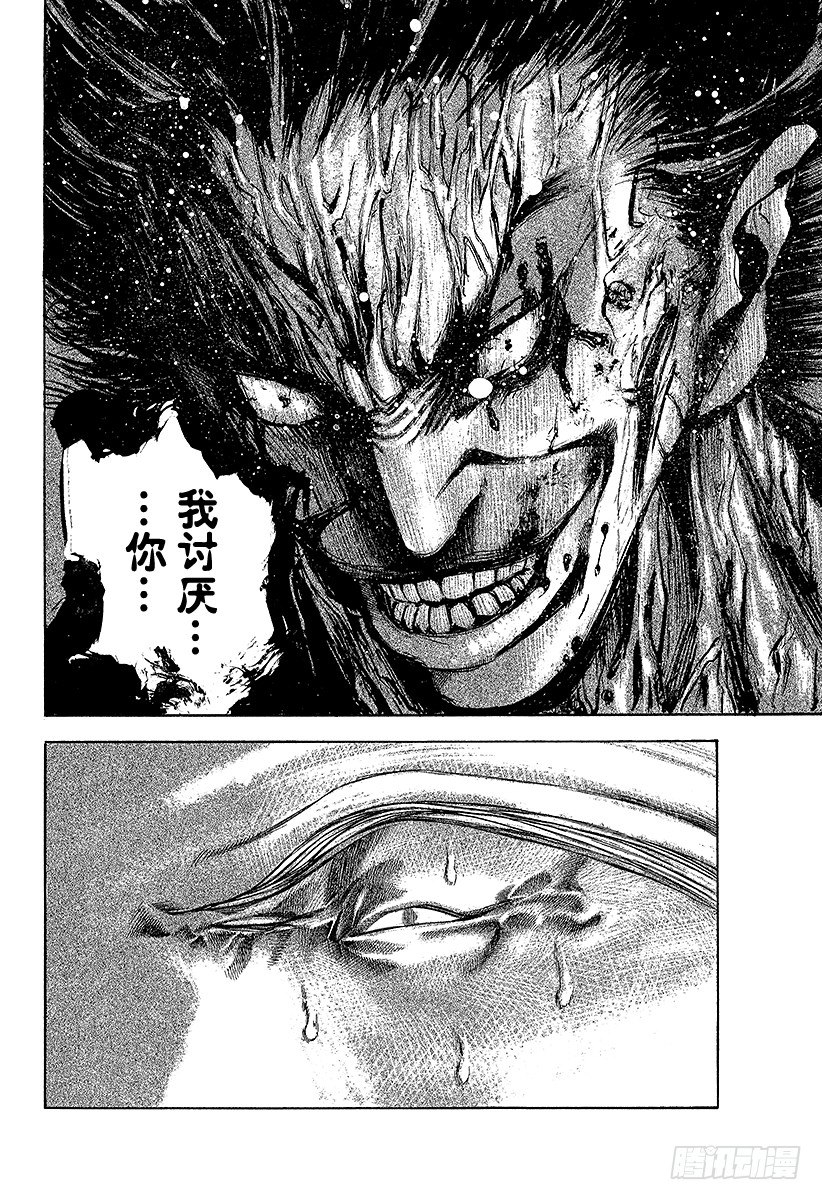 第33话 凶恶的杀意17