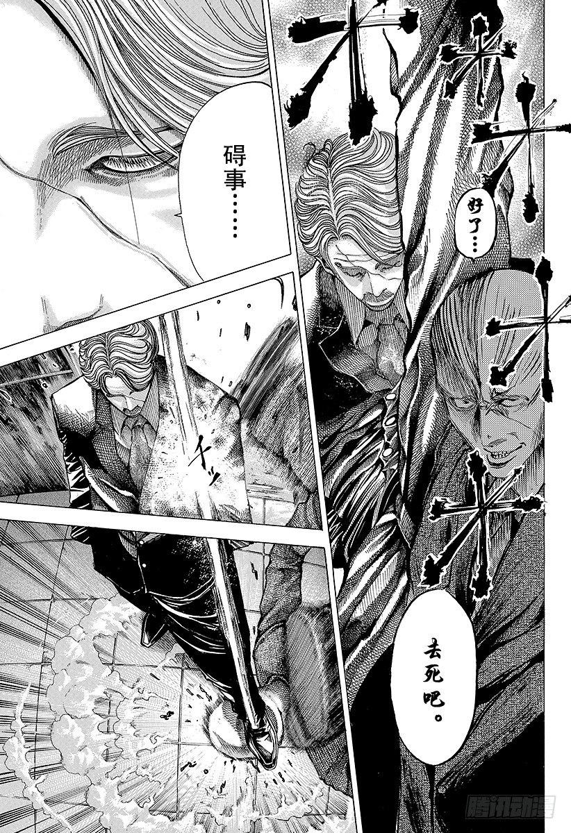 第54话 死神的微笑18